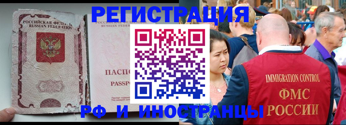 прописка для военкомата в Заводоуковске