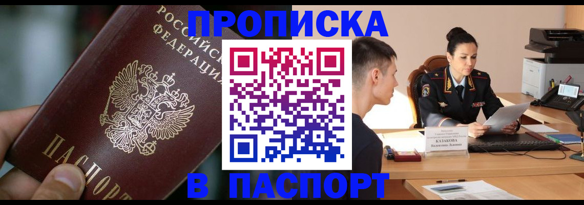 регистрация для дет. сада в Заводоуковске
