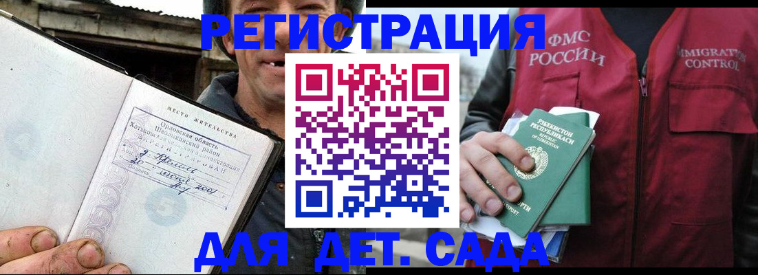 прописка паспорт в Заводоуковске